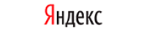 Яндекс