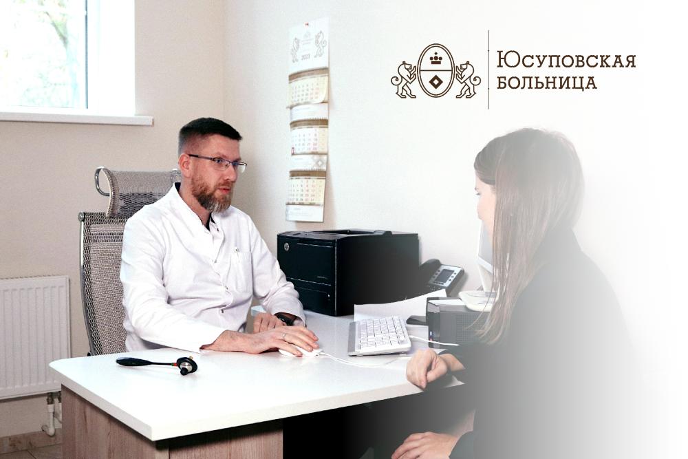 Специальное предложение на реабилитацию