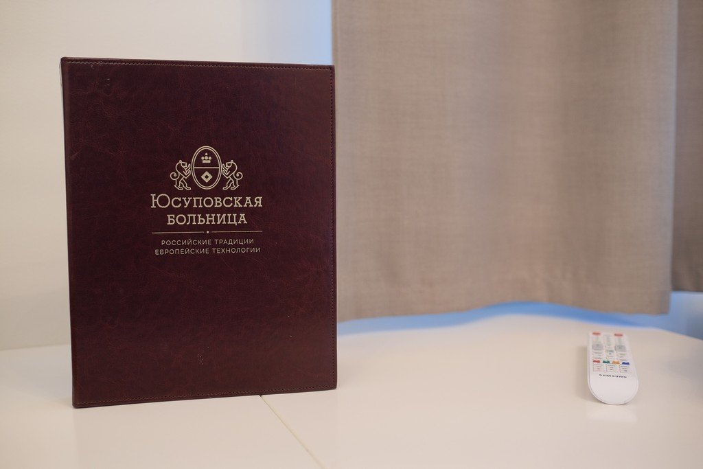 Удаление кисты копчика