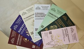 Панникулит: причины, симптомы и лечение в Москве
